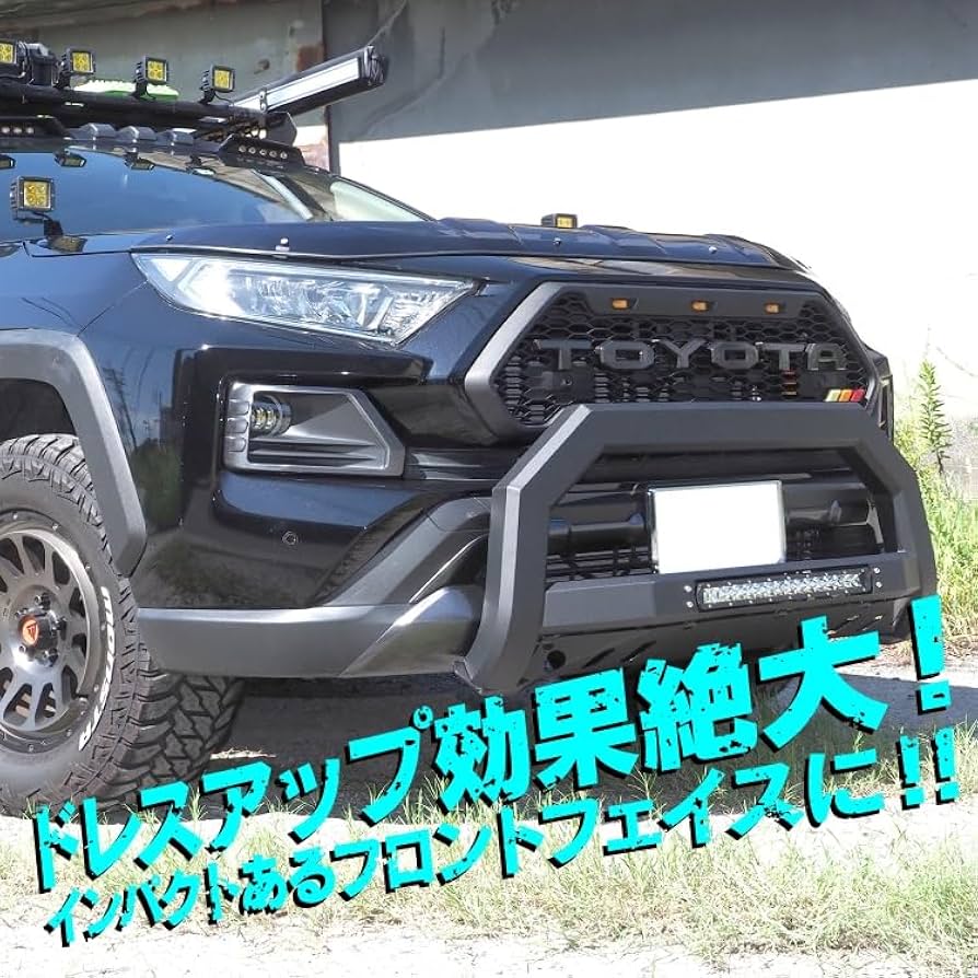 Amazon | RAV4 50系 ラプターグリル カメラ無/TOYOTA エンブレム